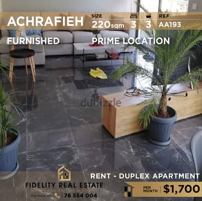 Duplex for rent in Achrafieh AA193 دوبلكس للإيجار في الأشرفية