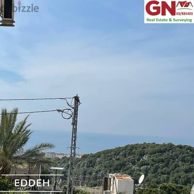 Apartment For Sale In Eddeh - Jbeil شقة للبيع في اده جبيل