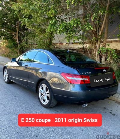 E 250 coupe mod 2011 origin Swiss شبه جديدة