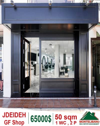 Ground floor 50 sqm Shop  For Sale in Jdeideh