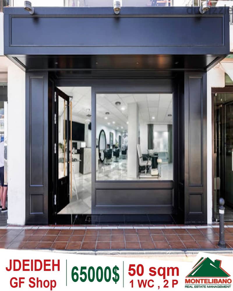 Ground floor 50 sqm Shop  For Sale in Jdeideh 0