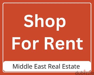 Shop For Rent in Jal El dib