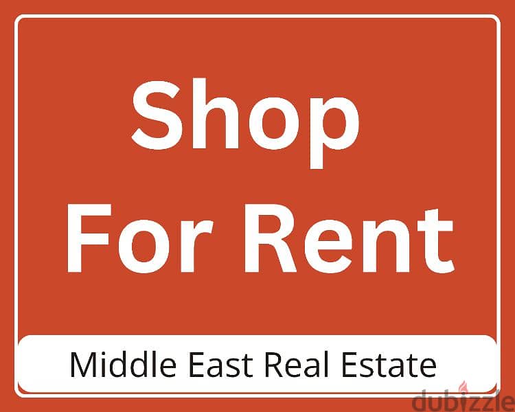 Shop For Rent in Jal El dib 0