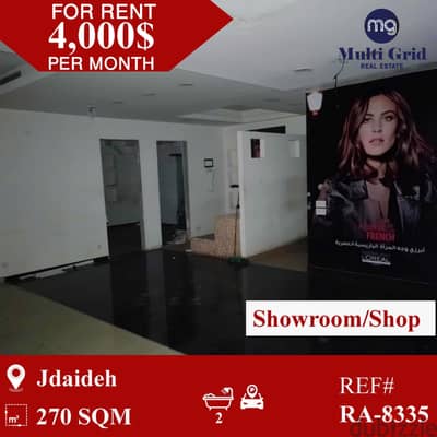 RA-8335 / Showroom-Shop for Rent in Jdaideh, محل للايجار في الجديدة