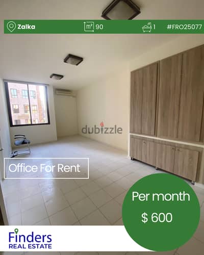 Office for rent in Zalka! مكتب للإيجار في الزلقا!