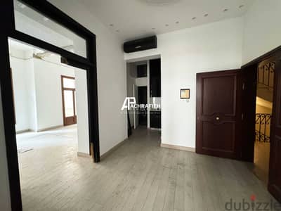 Office For Rent in Downtown - مكتب للأجار في وسط بيروت