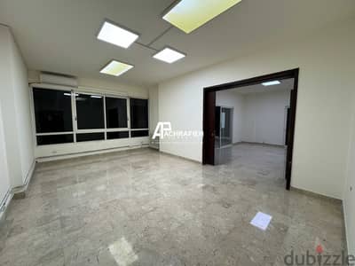 Office For Rent in Badaro - مكتب للإجار في بدارو