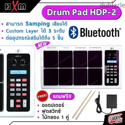 HDP-2 Electric Percussion Pad Electric Percuss