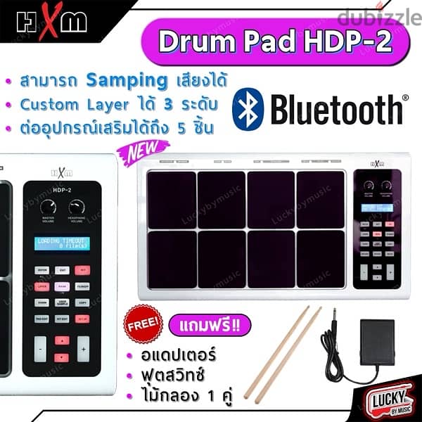 HDP-2 Electric Percussion Pad Electric Percuss 0