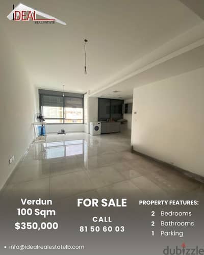 Apartment for sale in Verdun شقة للبيع في فردان