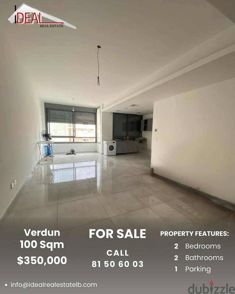 Apartment for sale in Verdun شقة للبيع في فردان 0