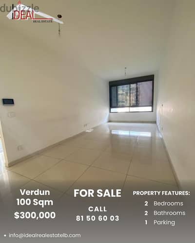 Apartment for sale in Verdun شقة للبيع في فردان