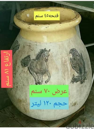 تاغور زيت اثري للبيع