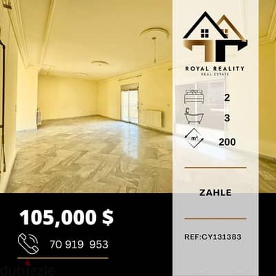 apartments for sale in zahle - شقق للبيع في زحلة