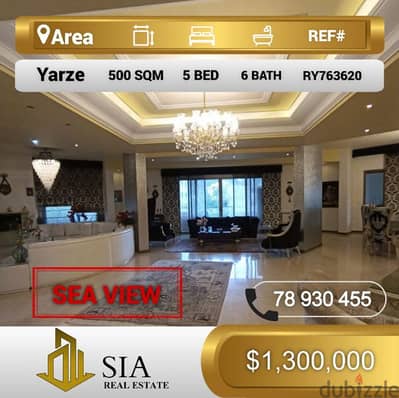 شقة للبيع في اليرزة apartment for Sale in Yarze