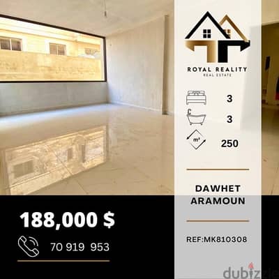 apartments for sale in dawher aaramoun - شقق للبيع في دوحة عرمون