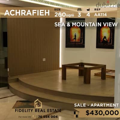 Apartment for sale in Achrafieh AA114 شقة للبيع في الأشرفية