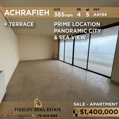 Apartment for sale in Achrafieh AA194 شقة للبيع في الأشرفية