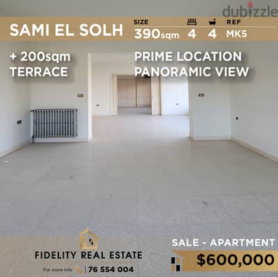 Apartment for sale in Sami El Solh MK5 شقة للبيع بسامي الصلح