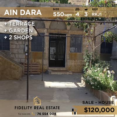 House for sale in Ain Dara RKJ1 منزل للبيع بعين دارة