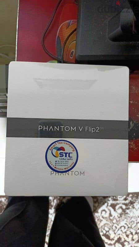 phantom flip v 2 1