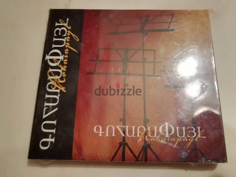 Koharapayl avant jazz original CD new Sealed 1