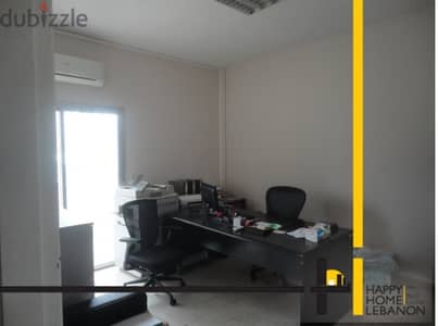 office for sale in Jdeideh