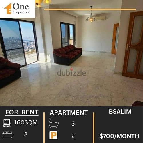 SEMI FURNISHED APARTMENT FOR RENT IN BSALIM 0