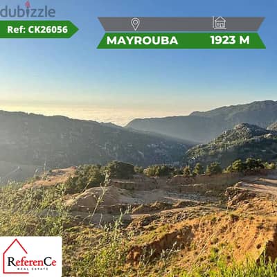 Piece of land in Mayrouba for sale قطعة أرض مميزة في ميروبا