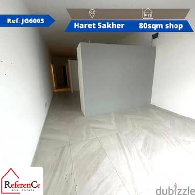 Prime location shop in Haret Sakher محل بموقع متميز في حارة صخر