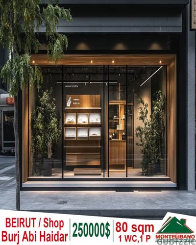 Ground floor 2 Frontages 80sqm Shop for sale in Burj Abi Haidar-Beirut