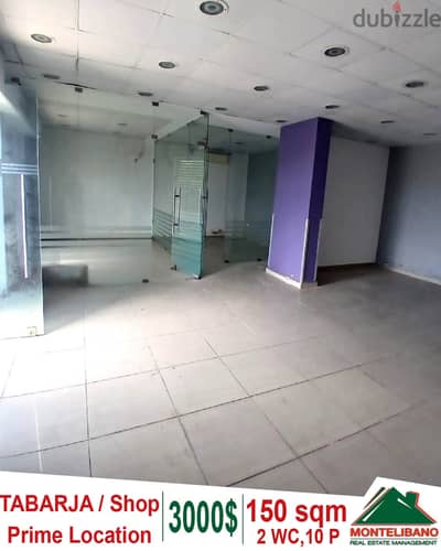 Ground floor 4 frontages 150 sqm Shop For Rent in Tabarja