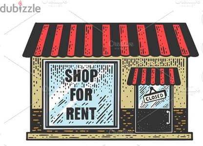 Shop For Sale In Hamra In a Prime Locationمحل للبيع في الحمرا