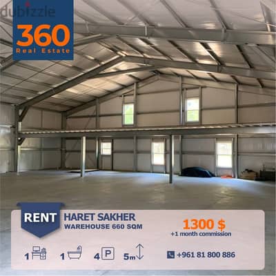 Warehouse Depot for rent in jounieh haret sakher مستودع للإيجار