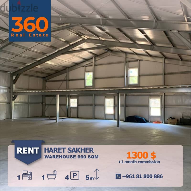 Warehouse Depot for rent in jounieh haret sakher مستودع للإيجار 0