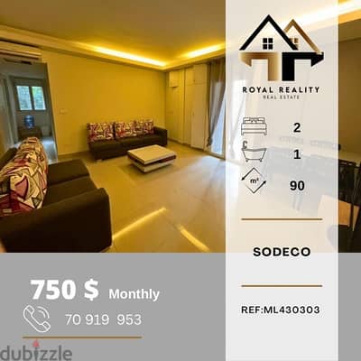 apartments for rent in achrafieh sodeco - شقق للإجار في الأشرفية