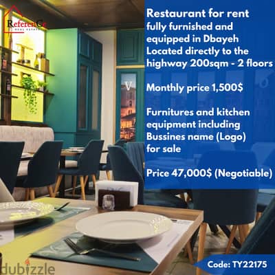 Equipped Restaurant for rent in Dbaye مطعم مجهز للايجار في ضبية