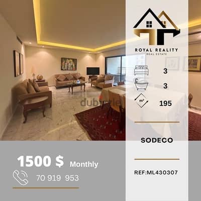 apartments for rent in achrafieh - شقق للإجار في الأشرفية