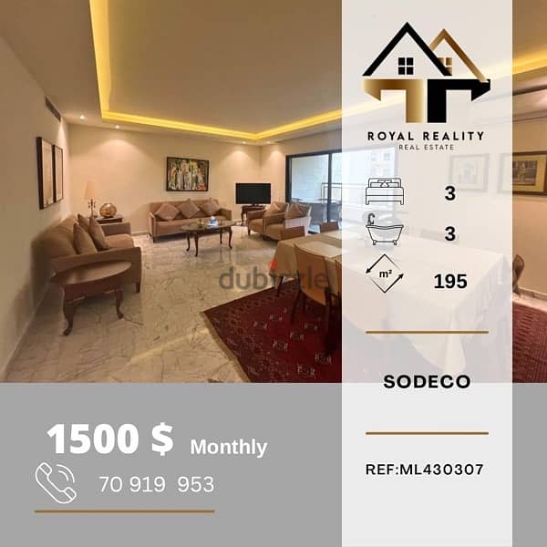 apartments for rent in achrafieh - شقق للإجار في الأشرفية 0