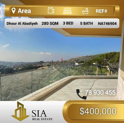 شقة للببع في ضهور العبادية apartment for sale in Dhour Al Abadieh