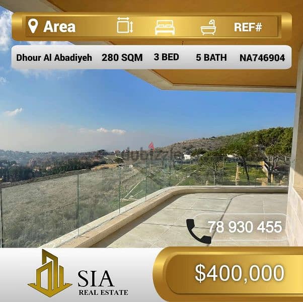 شقة للببع في ضهور العبادية apartment for sale in Dhour Al Abadieh 0