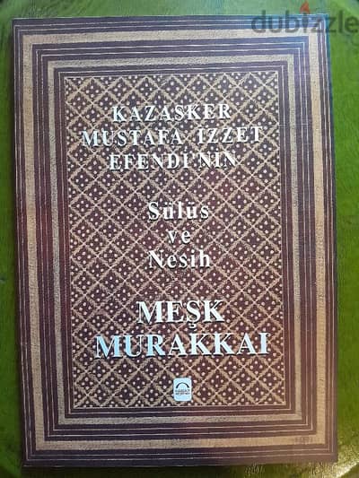 Mustafa İzzet  calligraphy 1996 MESHK