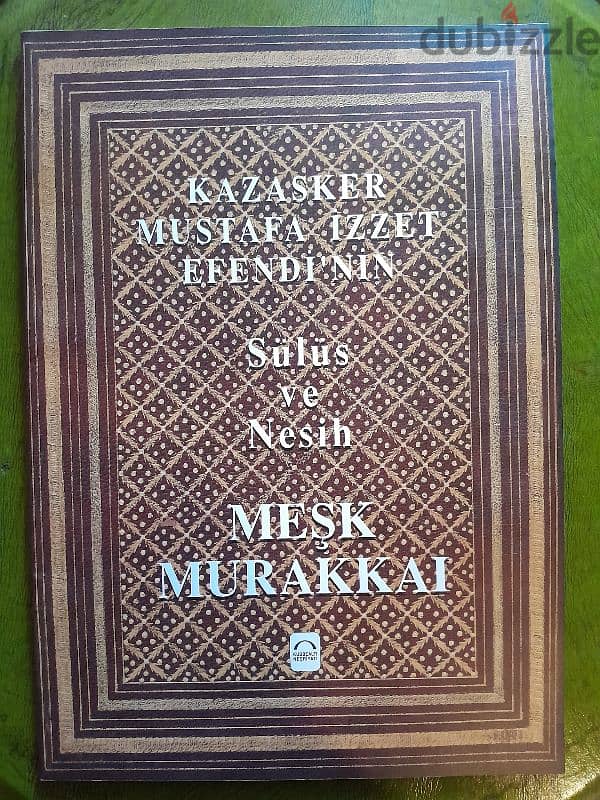 Mustafa İzzet  calligraphy 1996 MESHK 0