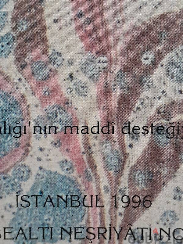 Mustafa İzzet  calligraphy 1996 MESHK 1