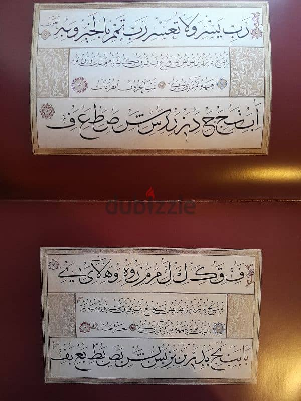 Mustafa İzzet  calligraphy 1996 MESHK 2