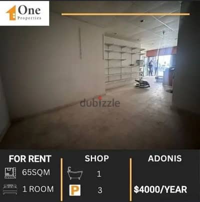 SHOP FOR RENT IN ADONIS