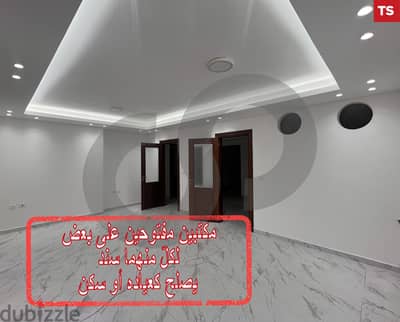 Fabulous, great deal, prime location, aley/ عاليه REF#TS117605