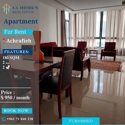 apartment for rent in achrafieh شقة للايجار في الشرفية