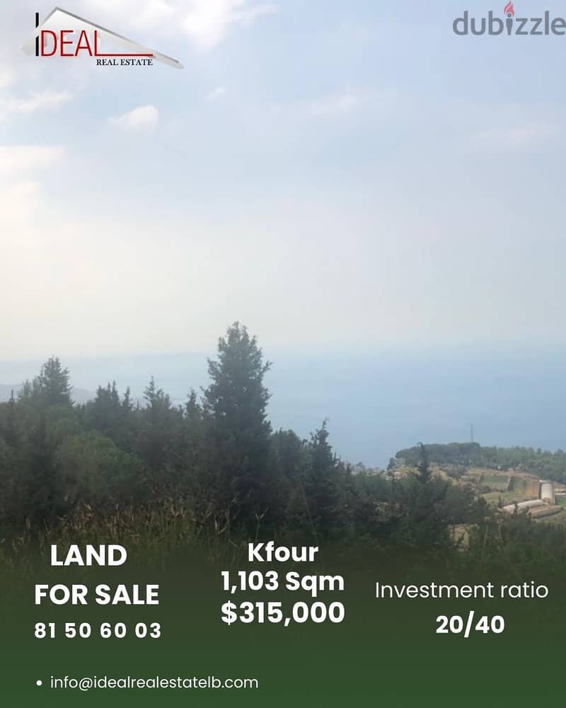 Land for sale in kfour عقار للبيع في كفور 0