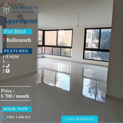 apartment for rent in ballouneh شقة للايجار في بلونة